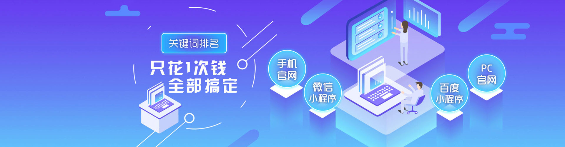 长泰信息流平台