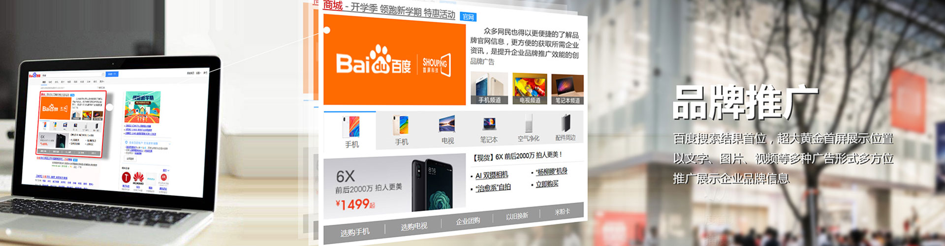 长泰sem托管